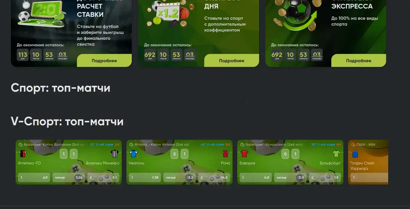 Инфраструктура казино Турбо